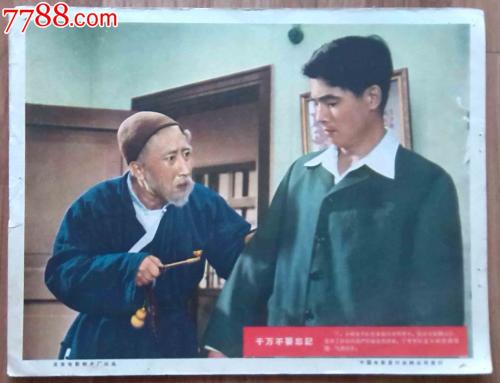 高中毕业证身份证号码错误